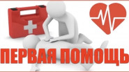 Волонтеры-медики приняли участие в Зарнице 2.0