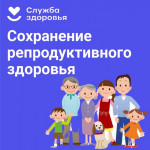 Сохранить главное