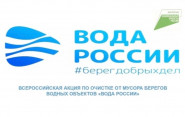 Чистота природы начинается с нас