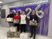 Посылка из дома