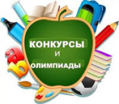 Дайджест побед