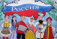 Единство голосов