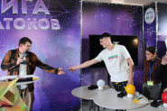 Это всего лишь игра!