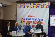 Женщины Дона — душа региона