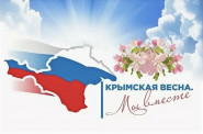 Возвращение в родную гавань!