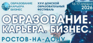 Образование. Карьера. Бизнес