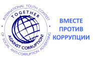 Внимание! Конкурс!